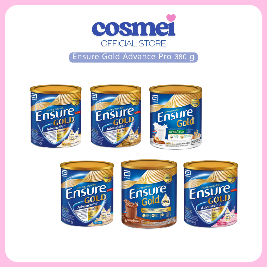 Ensure Gold Advance Pro 380 g | เอนชัวร์โกลด์ แอดวานซ์โปร 380 กรัม