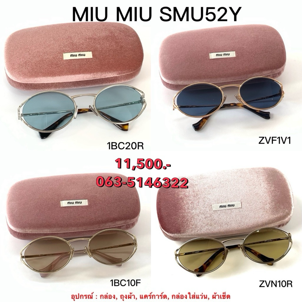 แว่นตา miumiu ทรงวงกลม