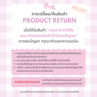 MOYUUM Gen3 ขวดนมเด็ก Premium PPSU โมยูม ALL IN ONE ขนาด 270ML (ลาย Blooming) พร้อมจุก Stage2 สำหรับ 3-6 เดือน