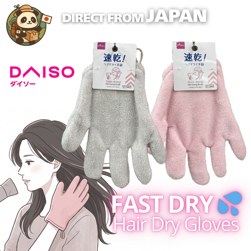 Fast Dry Hair Gloves | Microfiber Hair Towel Gloves | Quick Dry | Pink / Gray | Reduce Drying Time | From Japan