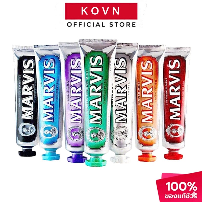 Marvis Mint Toothpaste Whitening Sparkle 85ml 75ml,85ml ยาสีฟัน จากอิตาลี ฟันลื่นสะอาดใช้ดีจริงๆ