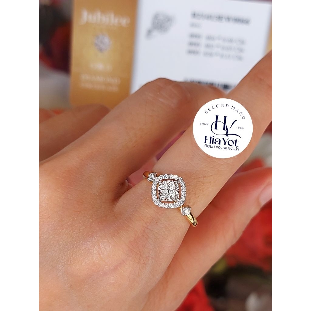 แหวนเพชรแท้ธรรมชาติ100% Jubilee Diamond