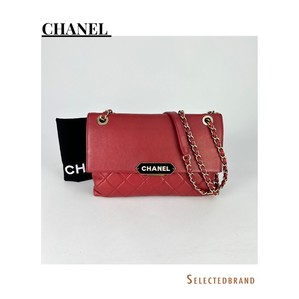 Quilted Retro Label Click Flap bag Y2017