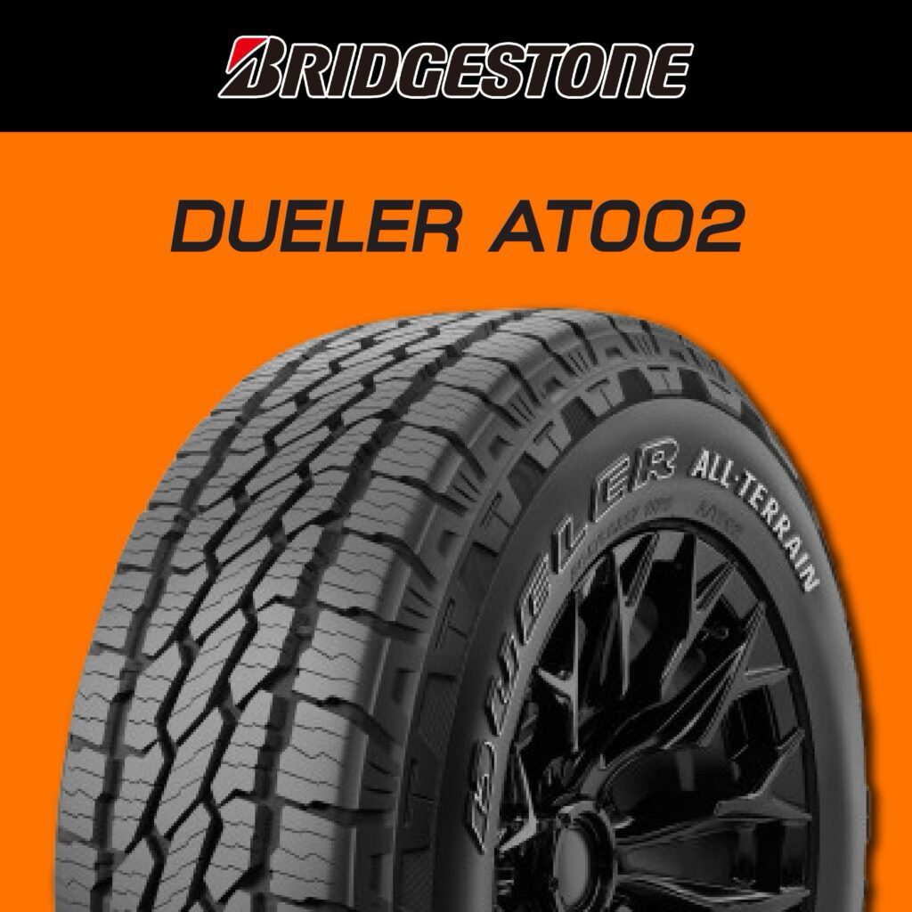 265/65R17 Bridgestone Dueler AT-002 🇹🇭ราคา 1 เส้น ยางใหม่ปี 2025 🍃 ลุยทุกสภาพถนน นุ่ม รีดน้ำไว เสียง
