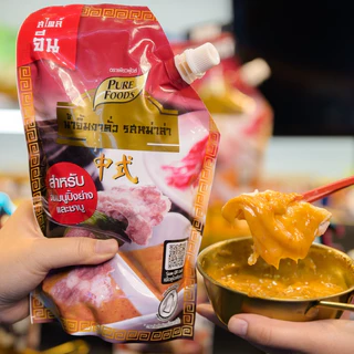 ส่งด่วน แพ็คคู่ (2ถุง) น้ำจิ้มงาคั่ว รสหม่าล่า ขนาด 800g มีฮาลาล น้ำจิ้มหม่าล่า ซอสปรุงรส สำเร็จรูป