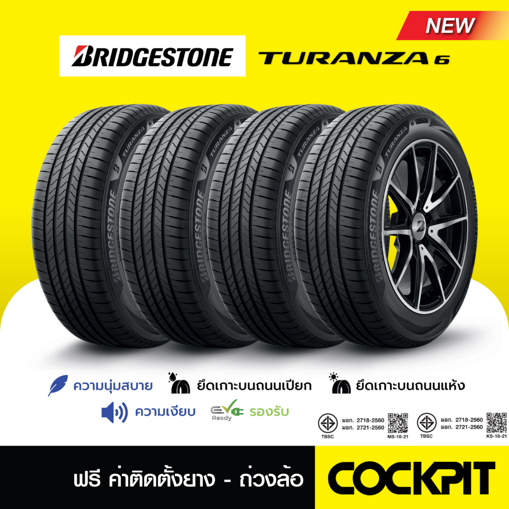 ยาง BRIDGESTONE TURANZA 6 จำนวน 4 เส้น