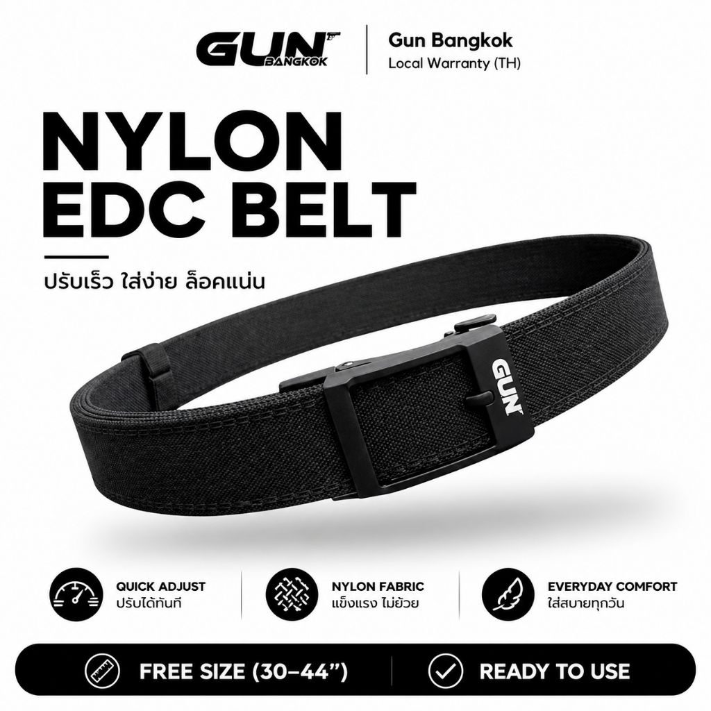 เข็มขัดไนลอน EDC ทรงแข็ง GUNBANGKOK | หัวล็อคออโต้ แข็งแรง ปรับได้ Free Size