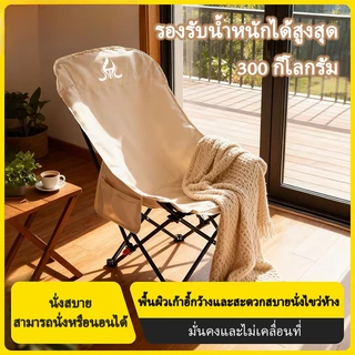 เก้าอี้แคมป์ปิ้งปรับมุมได้พนักพิงสูงสำหรับตกปลาและปิกนิกทำจากเหล็กคาร์บอนกลั่นรับน้ำหนักได้ 300 กก.