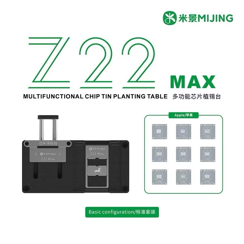 MIJING MIJING Z22Max Multi-Function Chip การประสานตาราง Universal Z21MAX การประสานชิปสุทธิกาวถอดตารา
