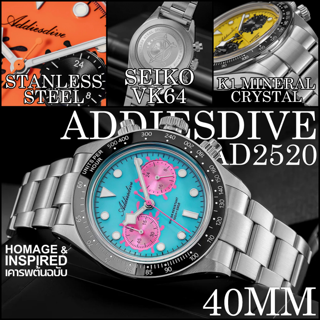 [Pre-order][ควอตซ์] ADDIESDIVE AD2520 Chronograph 40MM Dome K1 Mineral VK64 นาฬิกาโครโนกราฟ
