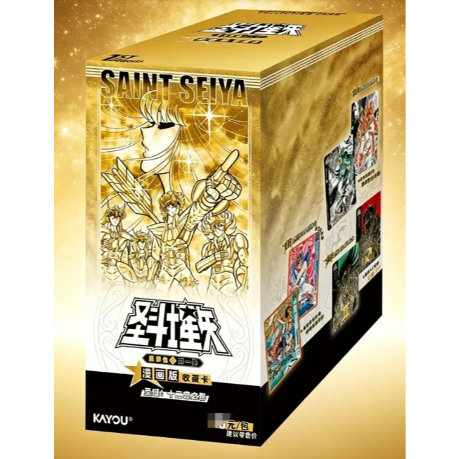Kayou Saint Seiya Card Collection Manga Ver. เซนต์เซย่า มังงะ กล่องและPRอาจจะไม่สวย