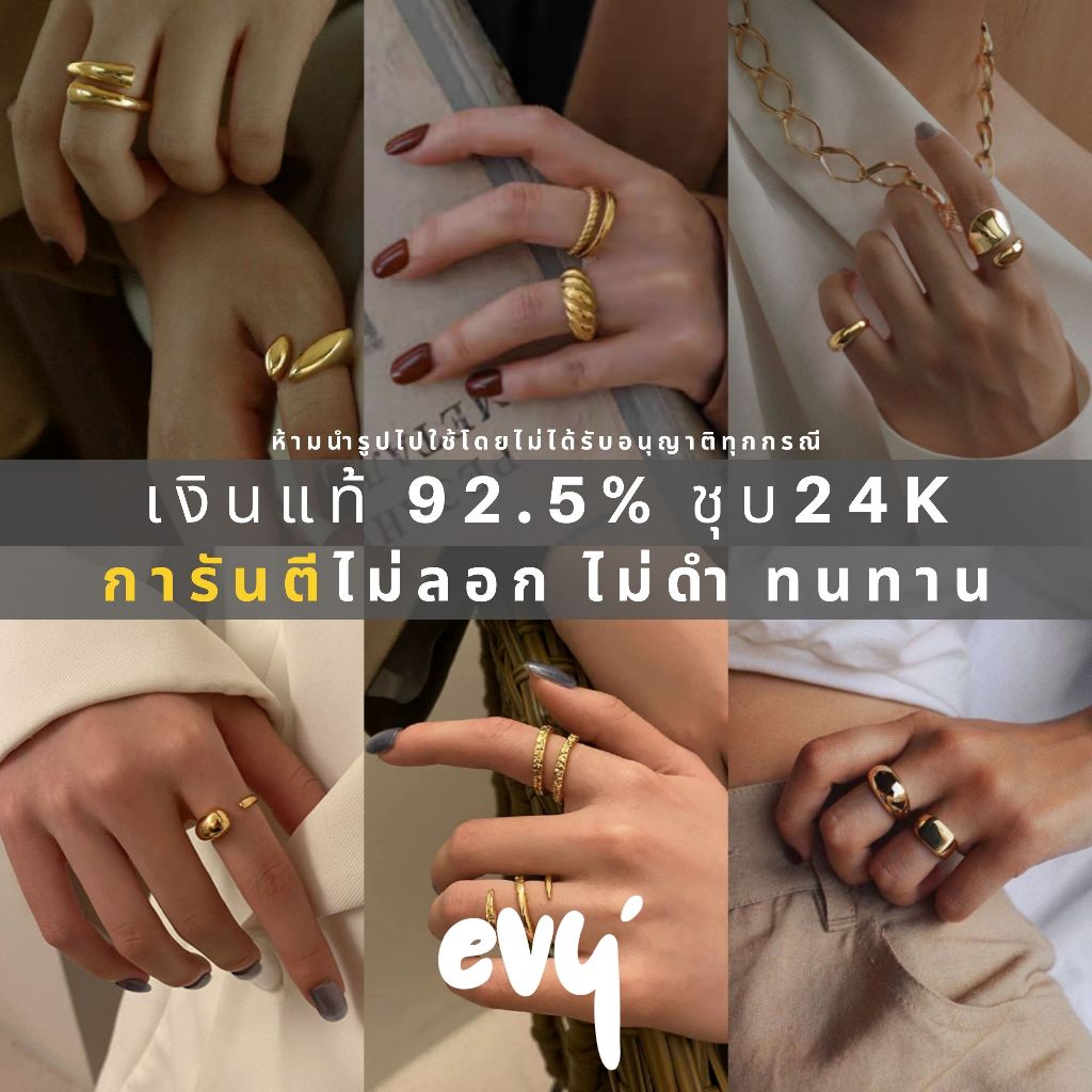 🔥พร้อมส่ง🔥แหวนเงินแท้ 92.5% ชุบทองเหลือง 24K แหวนทองสายฝอ【การันตีความทนทาน】