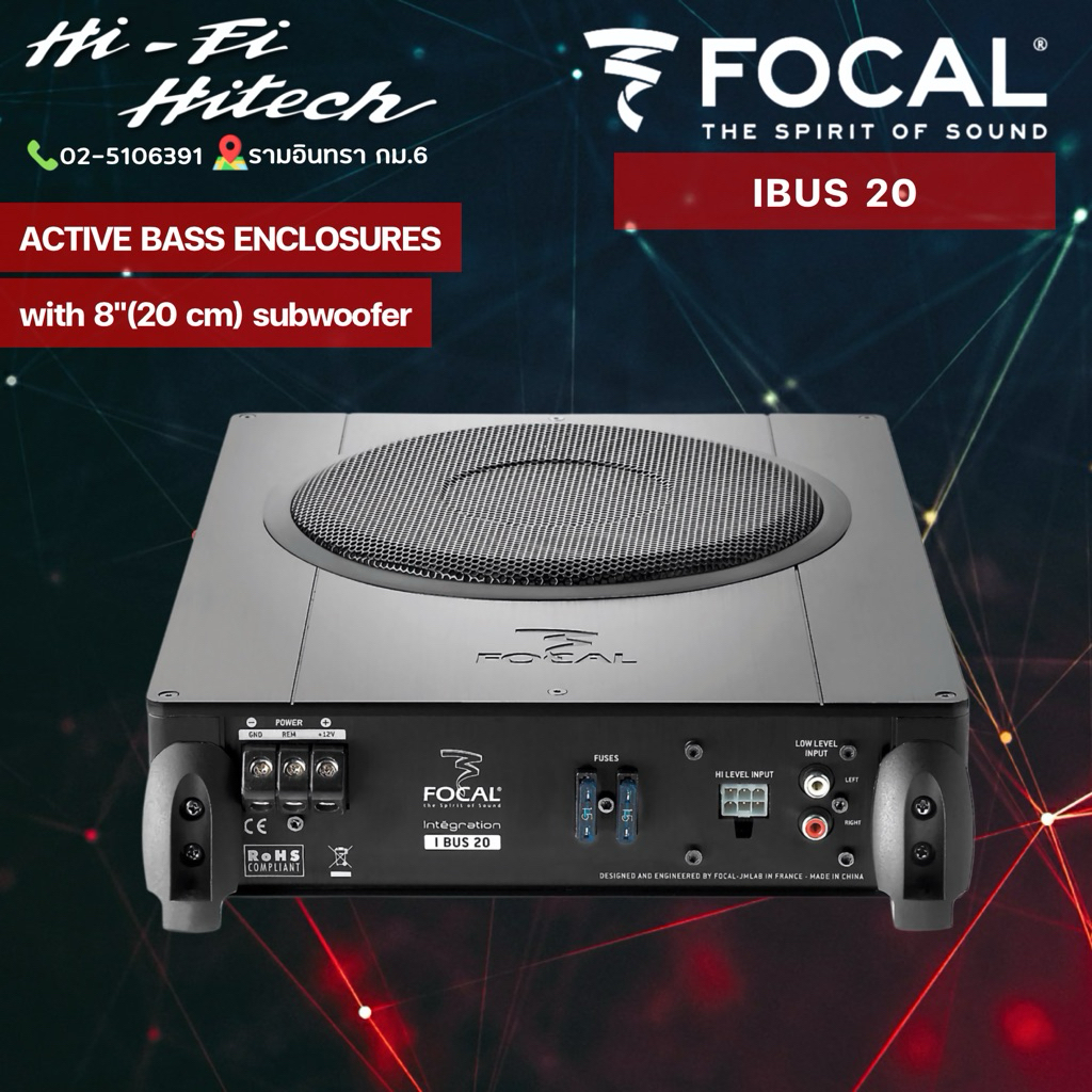 (สินค้าแท้ประกันศูนย์) Focal รุ่น IBUS 20 ซับใต้เบาะ ขนาดเล็ก SUBBOX ติดรถยนต์