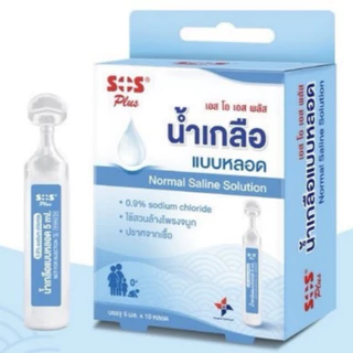 ล็อตใหม่✨ส่งไว✅น้ำเกลือแบบหลอด น้ำเกลือล้างจมูก พกพา 5มล10หลอด ปราศจากเชื้อ SOS PLUS น้ำเกลือเด็กแรกเกิด ทำความสะอาดจมูก