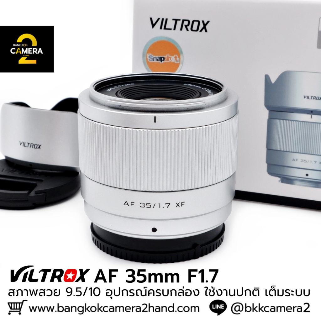 VILTROX AF 35mm F1.7 อุปกรณ์ครบกล่อง เลนส์มือ2 เลนส์มือสอง หน้าชัดหลังเบลอ เลนส์ละลาย กล้องมือ2 กล้อ