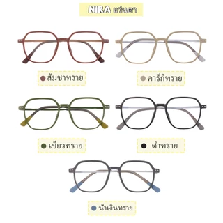 ✨TH✨0~400°แว่นสายตายาวป้องกันแสงสีฟ้าแว่นตาแฟชั่นผู้ชายและผู้หญิงแว่นตาอ่านหนังสือสําหรับผู้สูงอายุคุณภาพสูง 1707-1