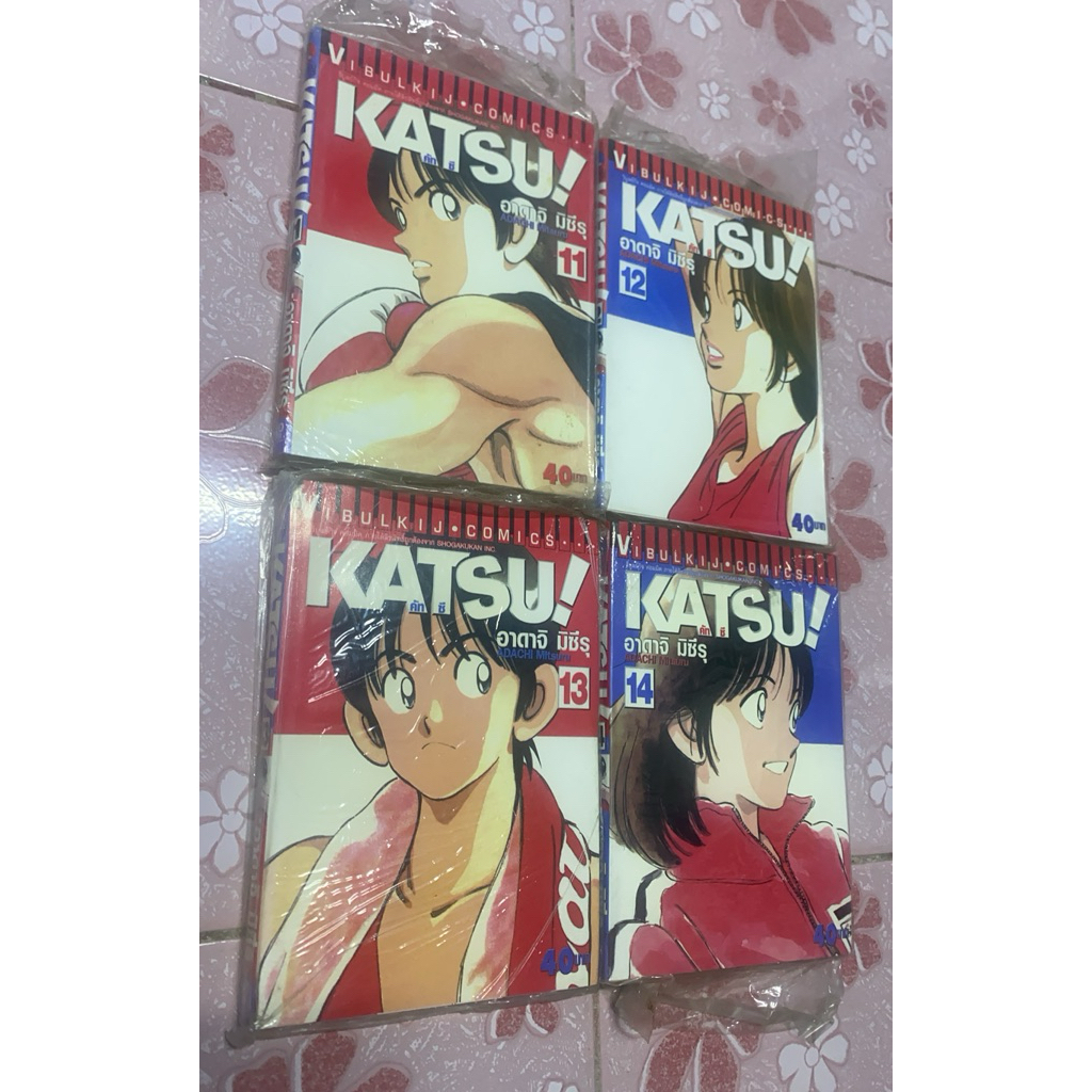 KATSU คัทซึ หนังสือมือสอง