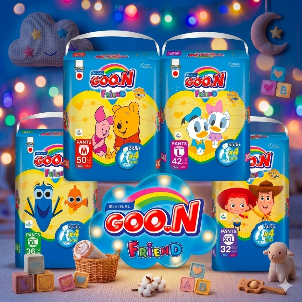 GOON Friend กูนน์ เฟรนด์ เดย์&ไนท์ ผ้าอ้อม สำหรับเด็ก แบบกางเกง เพิ่มขอบขากระชับ แพ็ค(1ห่อ)