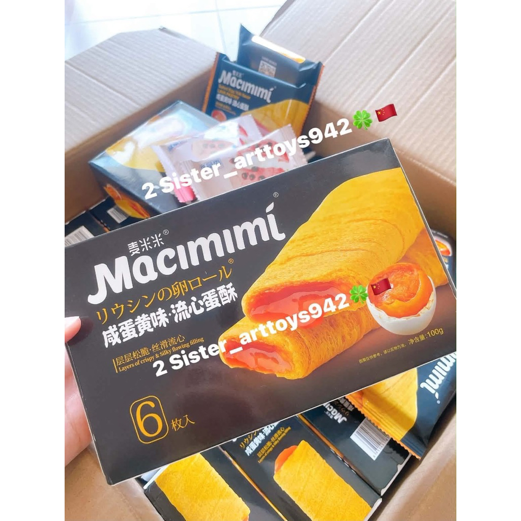 [ของแท้] พายไข่เค็ม Macimimi สุดฮิต จากเฉิงตู แบบกล่อง 6ซอง