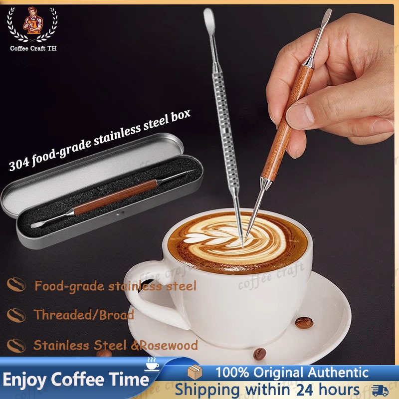 Latte Art Pen ที่วาดลายกาแฟ วาดลายลาเต้ เข็มวาดลายกาแฟ Latte Needle สแตนเลส304 ลาเต้อาร์ต อุปกรณ์ทำกาแฟ