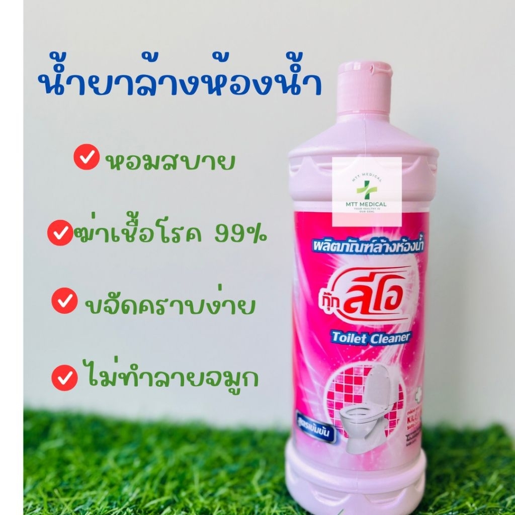 (แพค6)​ น้ำยาล้างห้องน้ำ​ กุ๊กลีโอ​ ขนาด550มล.​ ขจัดคราบสกปรก