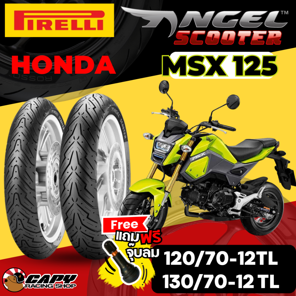 [ส่งทันที] Pirelli ANGEL SCOOTER ยางมอเตอร์ไซค์ สำหรับ HONDA MSX 125 , GROM 125 ขนาด 120/70-12 , 130