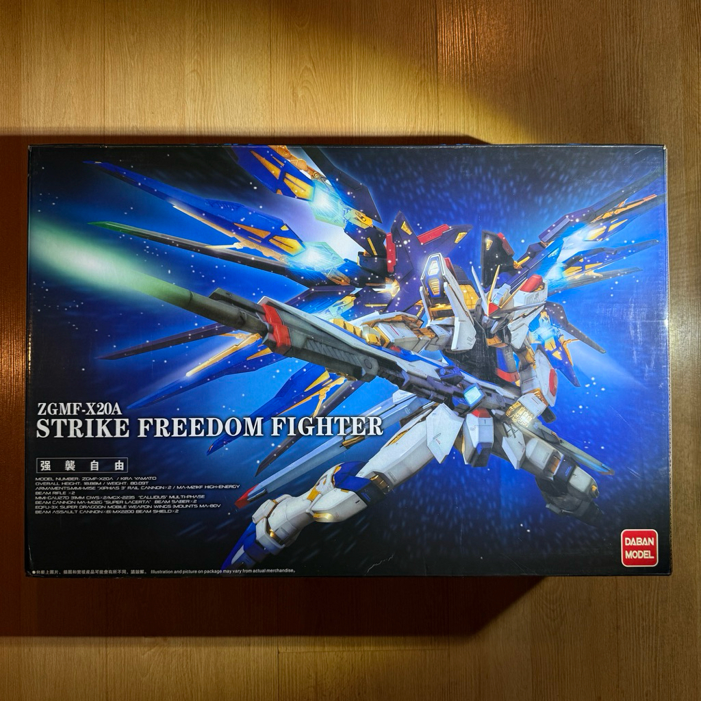 Daban - PG Strike Freedom Fighter ZGMF X20A | ลดราคาลงทุกวัน 🔻 ใครไวได้ก่อน |🔥 โละ |