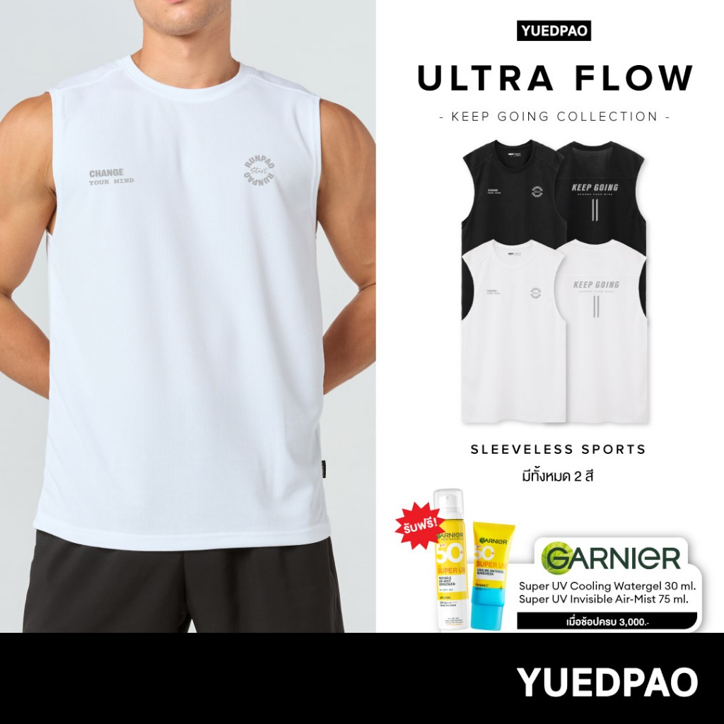 Yuedpao Sportswear Keep Going Collection เสื้อออกกำลังกายแขนกุด เสื้อกีฬา เสื้อกล้ามออกกำลังกาย Ultr