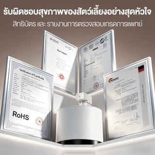 Rongholt น้ำพุแมวไร้สายอัตโนมัติ กรองหลายชั้น ทำจากเซรามิกทั้งตัว เซนเซอร์อินฟราเรด ชาร์จ USB