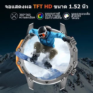 JOAUTRIAL I130 นาฬิกาสมาร์ทวอทช์ผู้ชาย ตัวเรือนอัลลอย ทนกระแทก กันรอย | จอ 1.52" HD | โทรผ่านบลูทูธ Smart Watch |ของแท้
