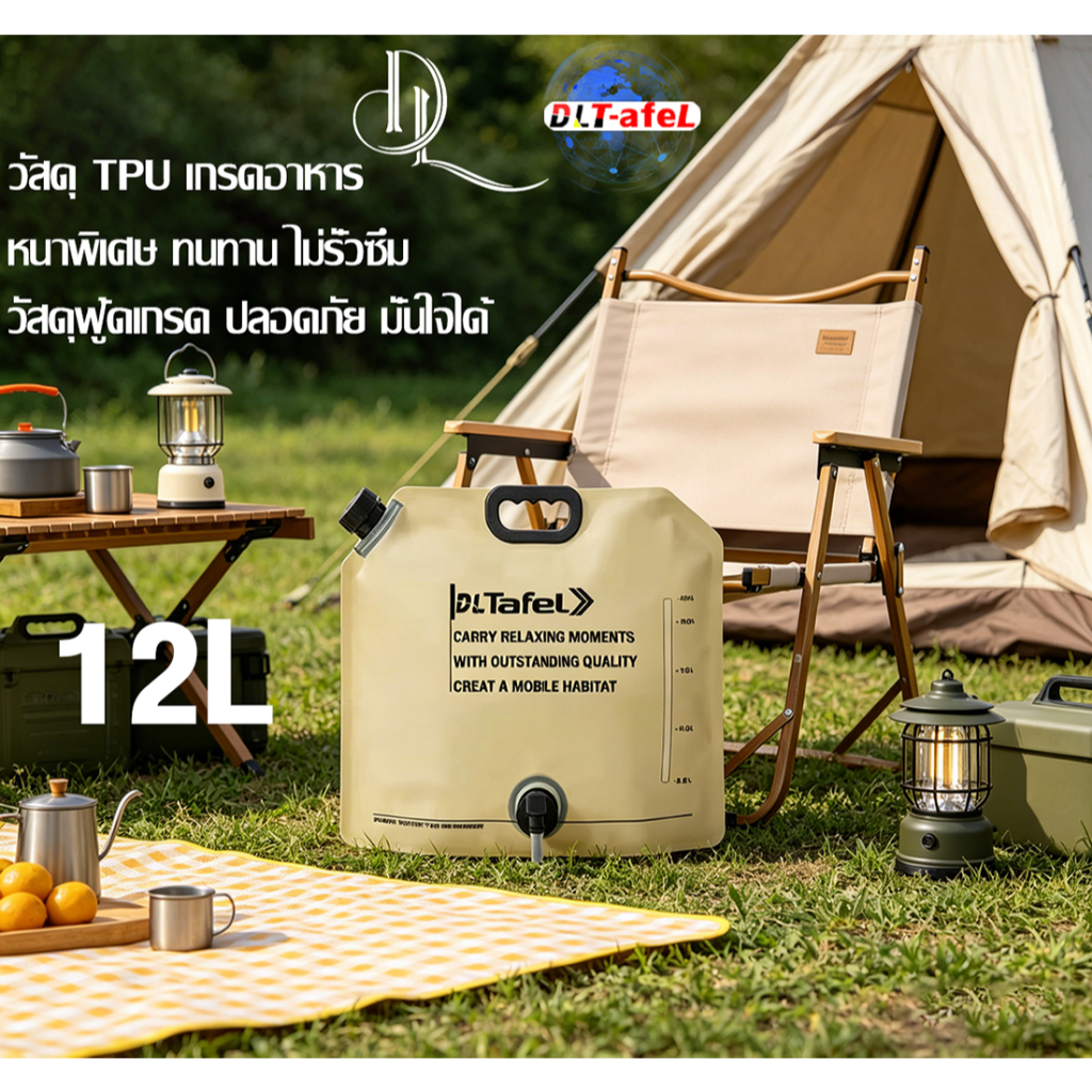 DLT-afel ถุงน้ําพับได้กลางแจ้งแบบพกพา Camping ความจุขนาดใหญ่ 12 ลิตรหนาถุงเก็บน้ําเกรดอาหาร รูปที่ 8