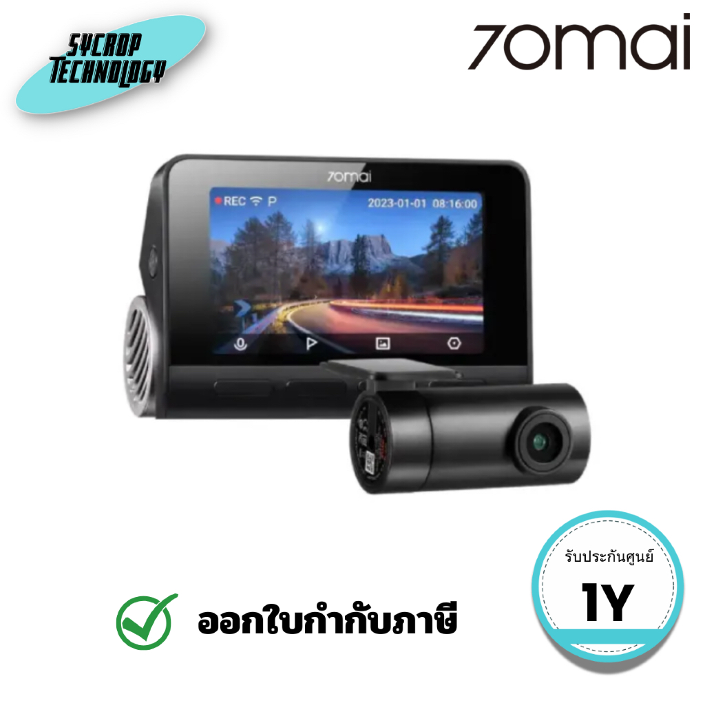 70Mai Dash Cam A810 กล้องติดรถยนต์ความละเอียดระดับ 4K UHD (3840×2160) ประกันศูนย์