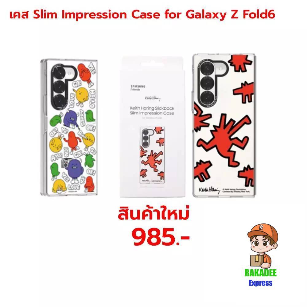 เคส Slim Impression Case for Galaxy Z Fold6