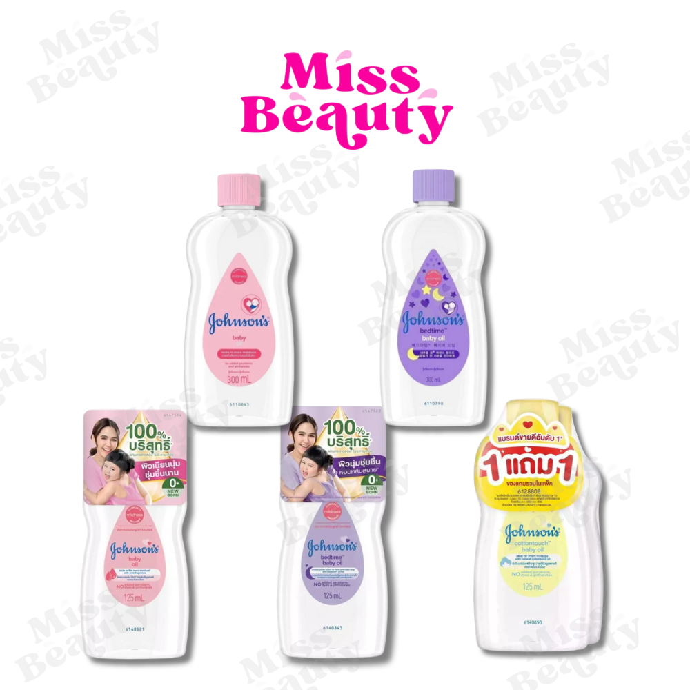 จอห์นสัน เบบี้ ออย บำรุงผิว Johnson’Baby Bedtime Oil / Baby Oil 50/125/300 มล.