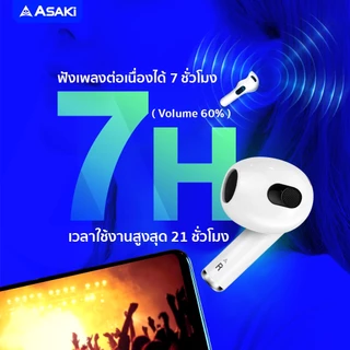 [แถมหูฟังสาย]Asaki Earphone รวมหูฟังบลูทูธ ไร้สาย มีหน้าจอ เสียงดี รุ่น AK-PODS3PLUS/ AK-PODS6MAX/ AK-TOUCH3-ประกัน 1 ปี