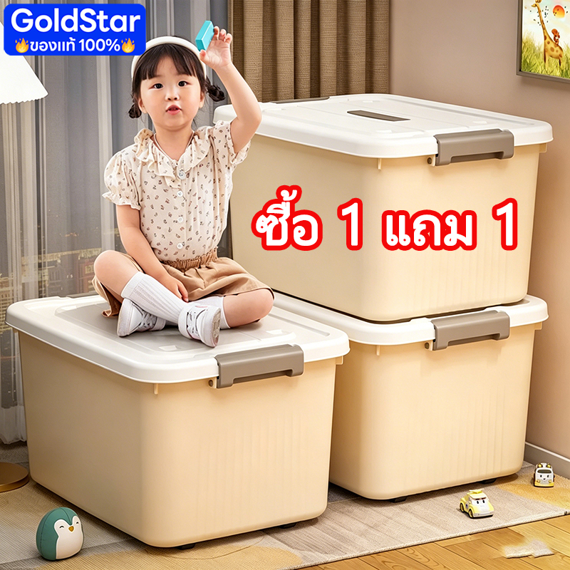 กล่องใส่ของ ลังเก็บของ พลาสติก มีฝาปิ อเนกประสงค์ วางซ้อนกันได้ กันฝุ่น กันน้ำ