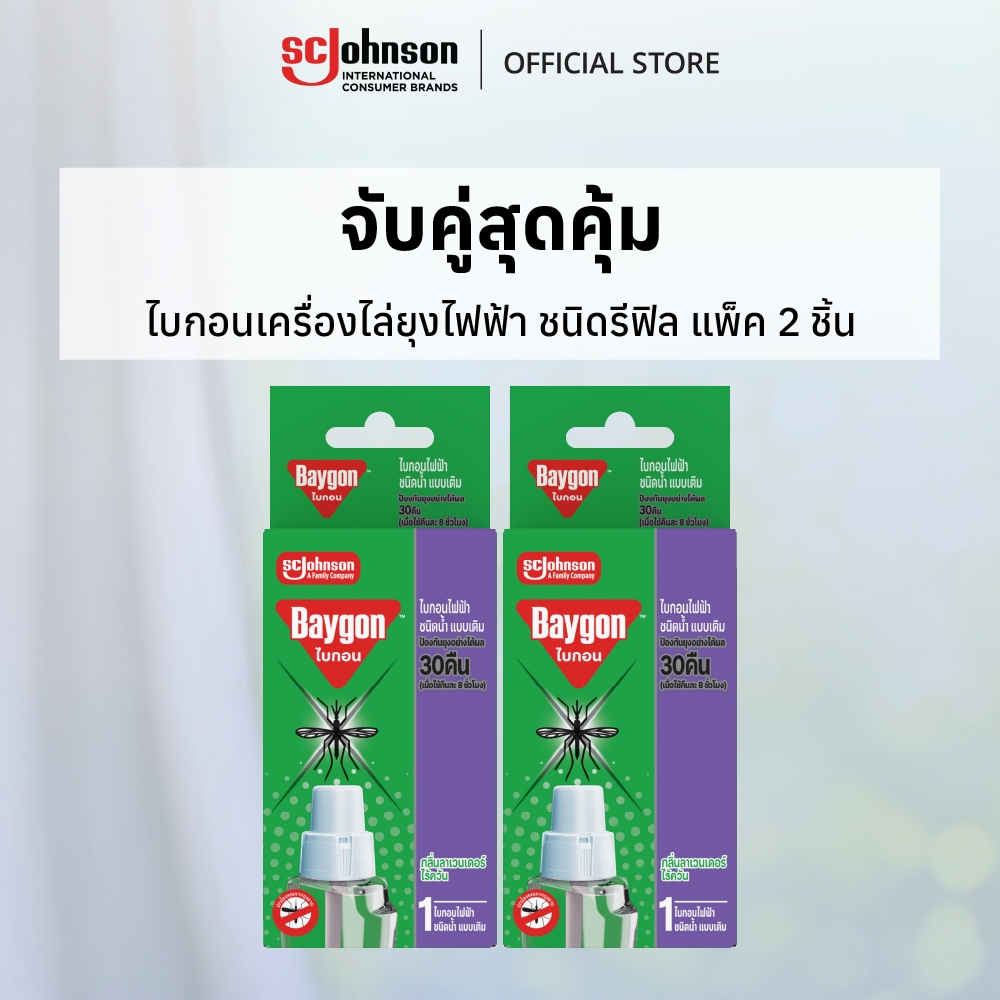 Baygon Liquid Electric Bridge Mosquito Repellent Lavender 30N - Refill Pack 2