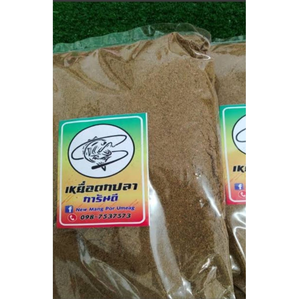 เหยื่อตกปลาการันตีเหมาสำหรับงานบ่อเหมาวันปลานิลและปลารวม