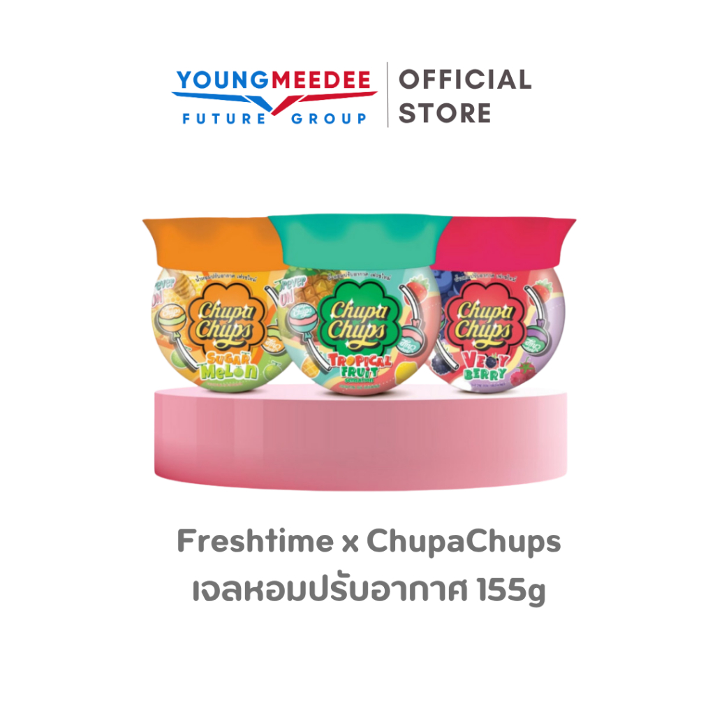 เจลปรับอากาศ FreshTime X Chupa Chups เจลหอมปรับอากาศ เจลหอม เจลดับกลิ่น 155g.