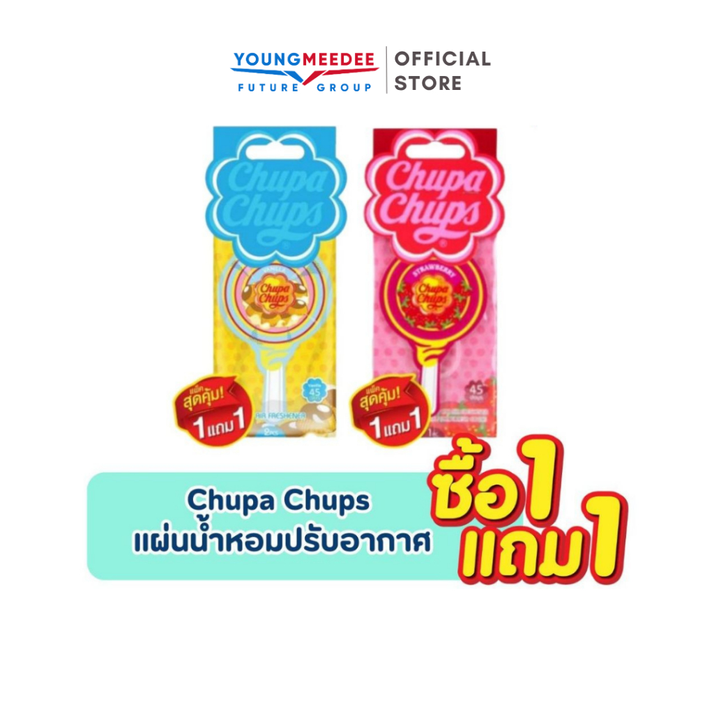 (1แถม1ในแพ็ค) FreshTime X Chupa Chups แผ่นน้ำหอมปรับอากาศ แผ่นหอมดับกลิ่น แขวนรถยนต์ น้ำหอมแขวนตู้