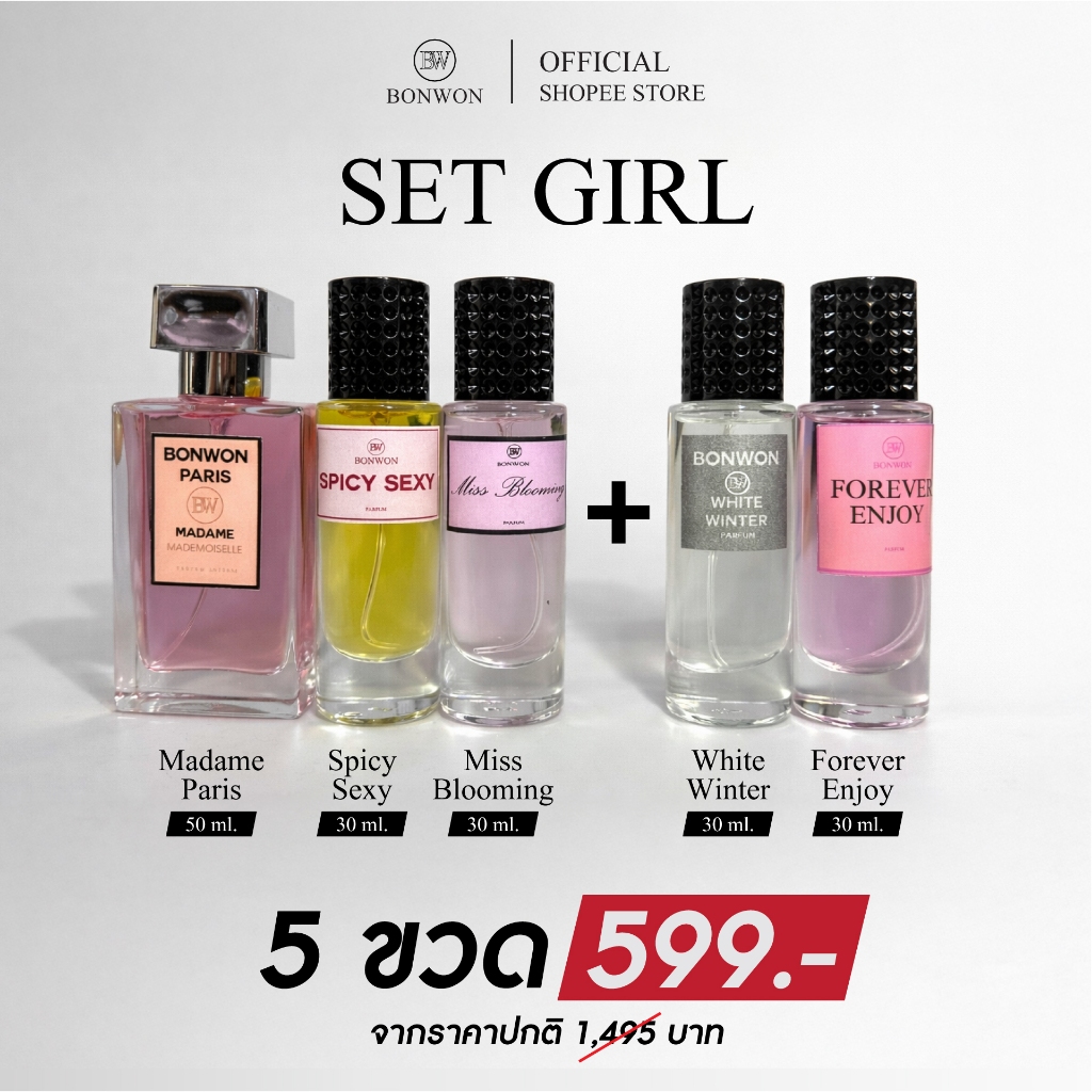 น้ำหอม SET GIRL ขนาด 30 ml.  3 กลิ่น | แถมฟรี !! น้ำหอมสำหรับผู้หญิงขนาด 30 ml. 2 กลิ่น