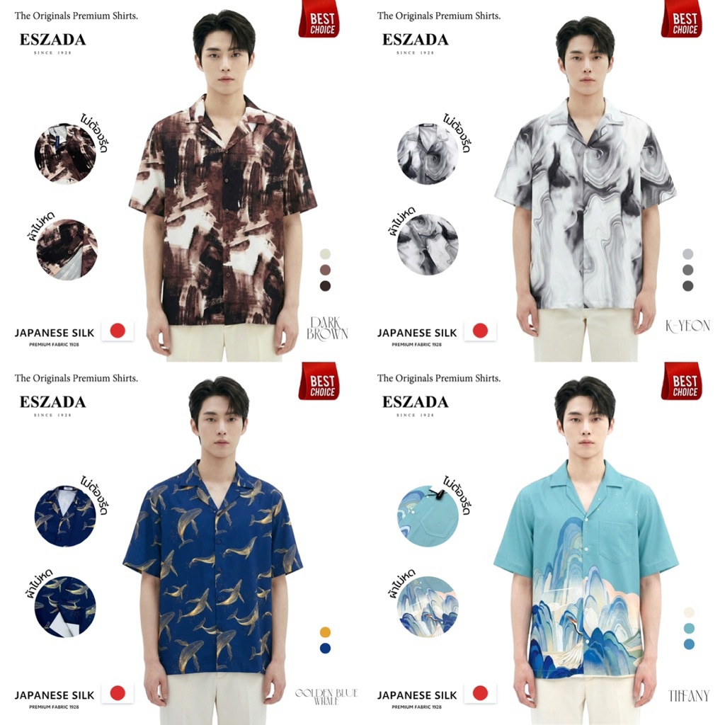 รวมเสื้อฮาวายผ้าไหมญี่ปุ่น 270 กรัม II ซุปเปอร์พรีเมียม (H349) The Original Super Premium shirts Limited Minimal Air A+