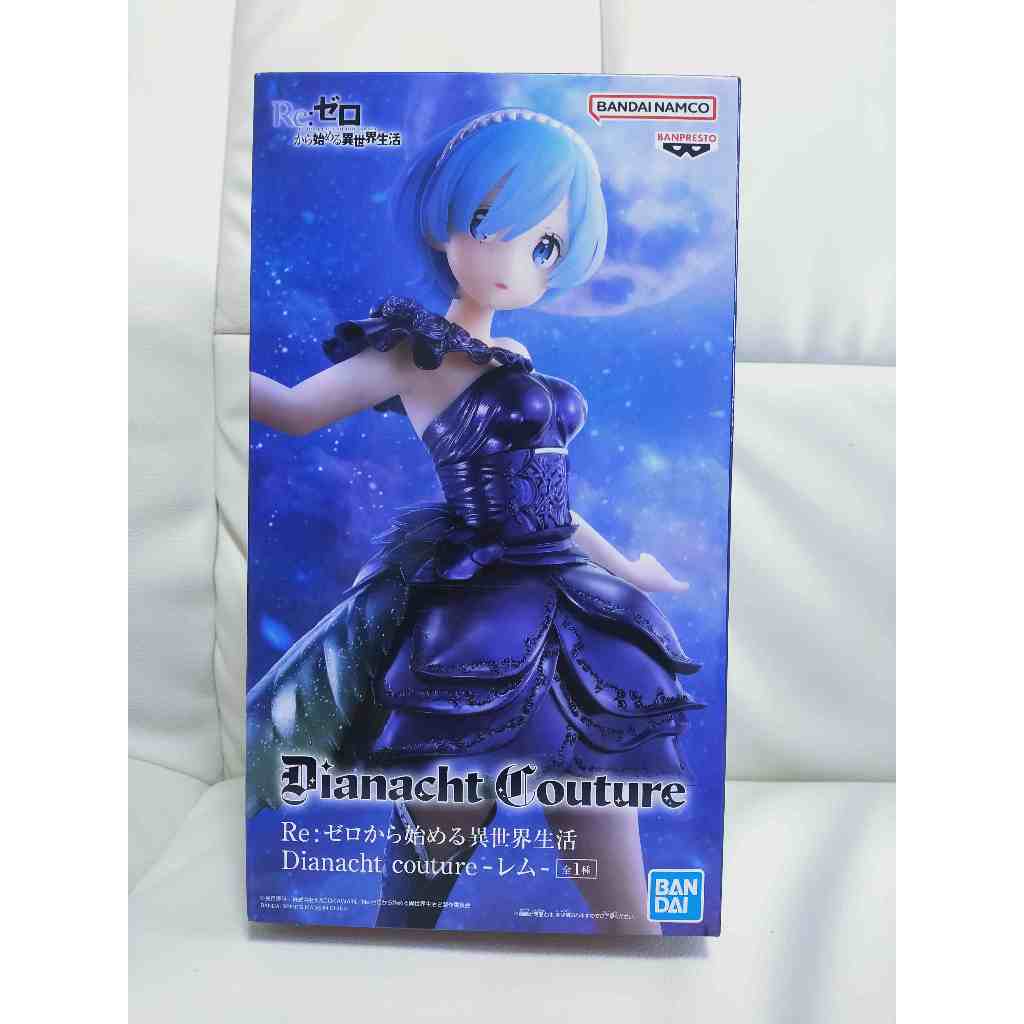 Anime Re:Zero Rem Cosplay Figure - Shipped directly from Japan