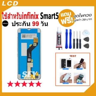 หน้าจอ ใช้สำหรับ infinix Smart 5 / X657 จอ จอชุด จอ+ทัช จอinfinix จอSmart5 LCD Display Touch📱👍