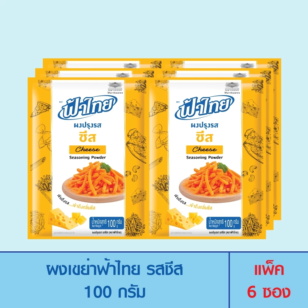 FaThai ฟ้าไทย ผงเขย่า รสชีส 100 กรัม (6 ซอง)
