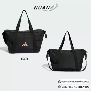 กระเป๋า Adidas Sport Bag (30.5ลิตร) IC5083,IY9847,IJ7478,IJ8378,IT2122,IR9933 การันตี ของแท้ 100% กระเป๋ากีฬา