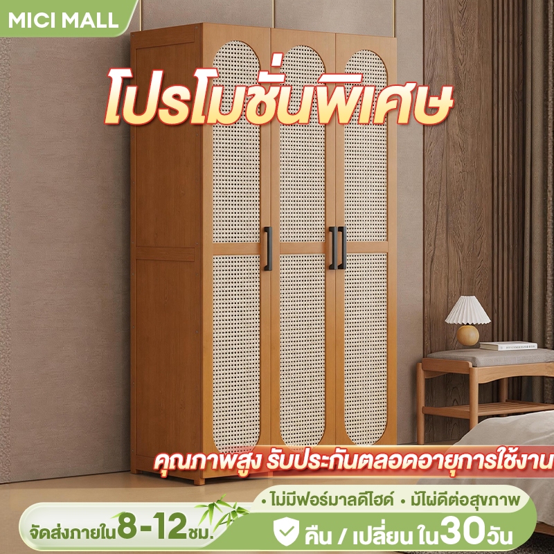 ตู้เสื้อผ้าไม้ไผ่ดีไซน์มินิมอล จัดระเบียบง่าย ทนทาน ตอบโจทย์บ้านยุคใหม่