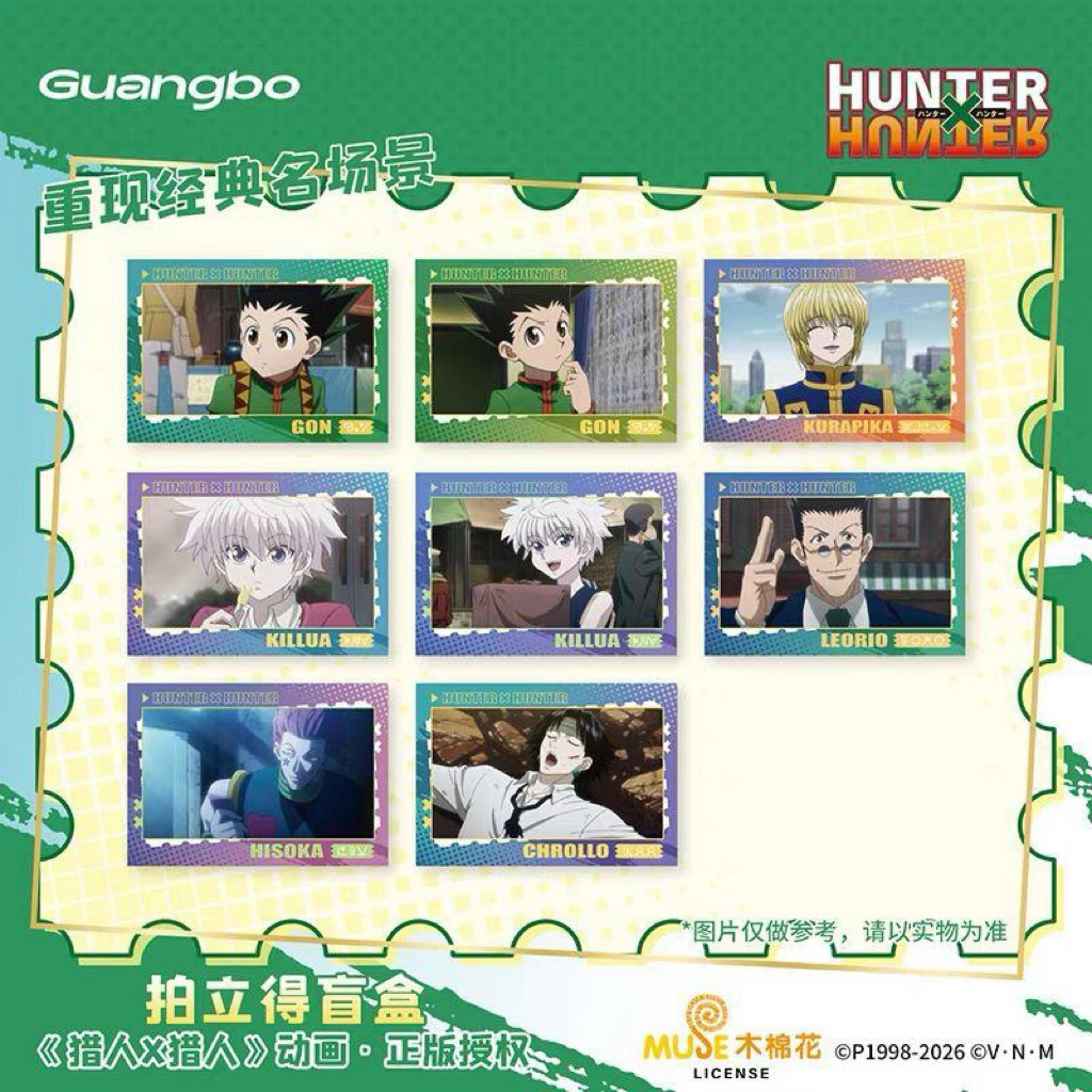 [แยกใบ] Card Hunter X Hunter Collection