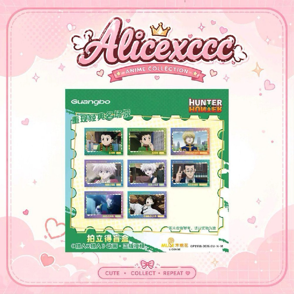 (Alicexccc) Card Hunter X Hunter Collection 1ซอง1ใบ (นอก100)