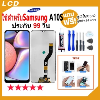 หน้าจอ ใช้สำหรับ Samsung A10S / A107 จอชุด จอ+ทัช จอsamsung ซัมซุง กาแลคซี่ A10S LCD Display Touch